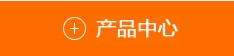 防靜電服產品