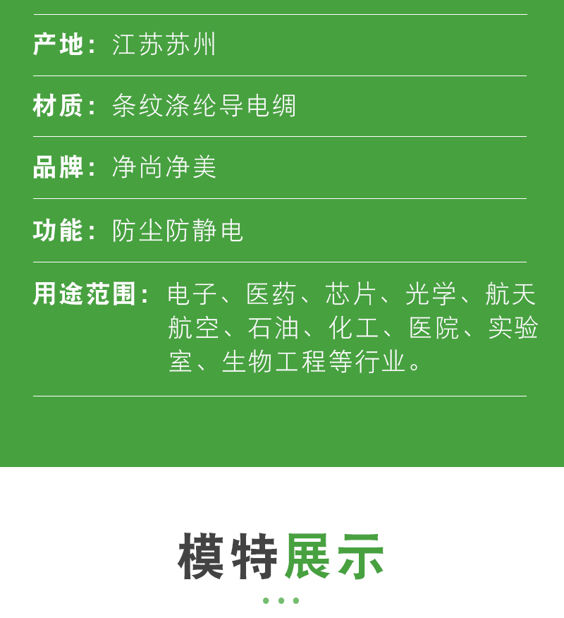 官網模板_06
