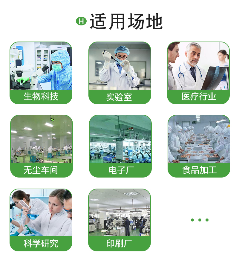官網模板_10