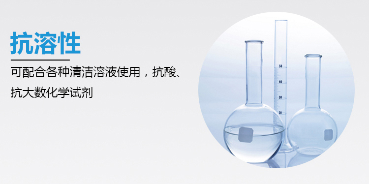 工業無塵紙