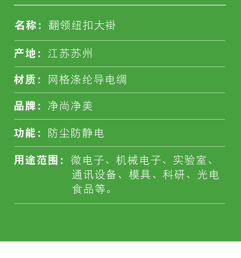 汽車行業_06